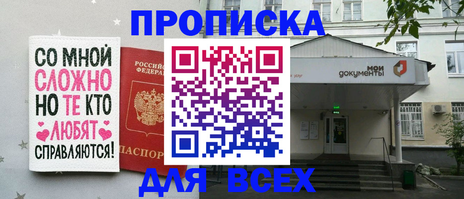 миграционный учет в Ковылкино