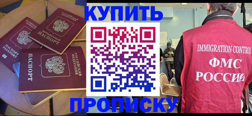 временная регистрация поиск в Ковылкино